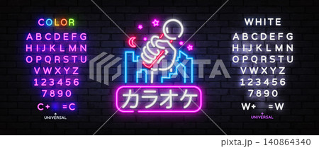 Neon karaoke sign with hand holding microphone, city skyline, moon, stars and Japanese text meaning Karaoke on brick wall. Glowing logo includes editable color and white alphabet Neon karaoke sign with hand holding microphone, city skyline, moon, stars and Japanese text meaning Karaoke on brick wall. Glowing logo includes editable color and white alphabet 140864340