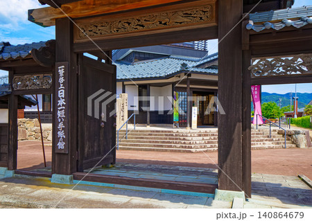 一筆啓上 日本一短い手紙の館 一筆啓上 日本一短い手紙の館 140864679