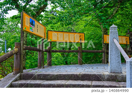 丸岡城 一筆啓上 日本一短い手紙 展示 丸岡城 一筆啓上 日本一短い手紙 展示 140864990