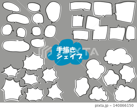 手描きシェイプ・ふきだし_黒の線にバック白 手描きシェイプ・ふきだし_黒の線にバック白 140866150