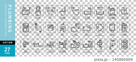 Plumbing fixtures, renovation, remodeling, vector icon set 140866809