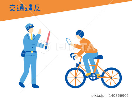 自転車の交通安全指導と取り締まり 自転車の交通安全指導と取り締まり 140866903