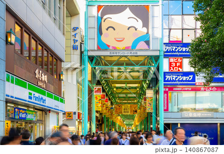 東京・吉祥寺サンロード商店街 東京・吉祥寺サンロード商店街 140867087