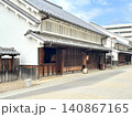 重要文化財・旧岡田家住宅（兵庫県伊丹市宮ノ前） 140867165