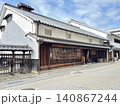 旧石橋家住宅（伊丹市指定有形文化財、兵庫県指定文化財。兵庫県伊丹市宮ノ前） 140867244