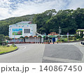 須磨浦公園駅（山陽電鉄本線、須磨浦ロープウェイ） 140867450