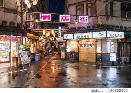 赤羽駅前の雨に濡れる飲み屋街の路地 赤羽駅前の雨に濡れる飲み屋街の路地 140868806