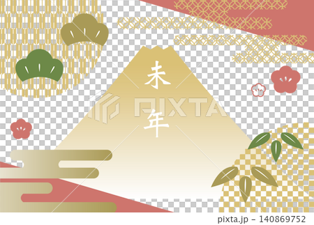 新年卡片素材，以鬆樹、竹子、梅花和富士山等吉祥圖案為特色。 140869752