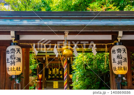 清明神社 安倍晴明のご利益：魔除け,厄除け,病気平癒,家内安全,交通安全 140869886