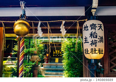 清明神社 安倍晴明のご利益:魔除け,厄除け,病気平癒,家内安全,交通安全 清明神社 安倍晴明のご利益:魔除け,厄除け,病気平癒,家内安全,交通安全 140869889