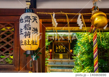 清明神社 安倍晴明のご利益:魔除け,厄除け,病気平癒,家内安全,交通安全 清明神社 安倍晴明のご利益:魔除け,厄除け,病気平癒,家内安全,交通安全 140869890