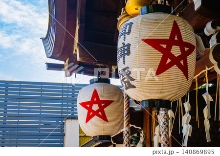 清明神社 安倍晴明のご利益:魔除け,厄除け,病気平癒,家内安全,交通安全 清明神社 安倍晴明のご利益:魔除け,厄除け,病気平癒,家内安全,交通安全 140869895