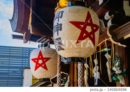 清明神社 安倍晴明のご利益：魔除け,厄除け,病気平癒,家内安全,交通安全 140869896