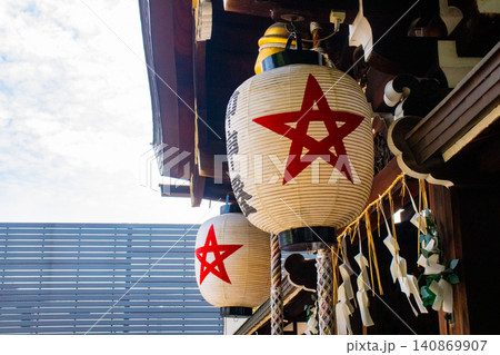 清明神社 安倍晴明のご利益:魔除け,厄除け,病気平癒,家内安全,交通安全 清明神社 安倍晴明のご利益:魔除け,厄除け,病気平癒,家内安全,交通安全 140869907