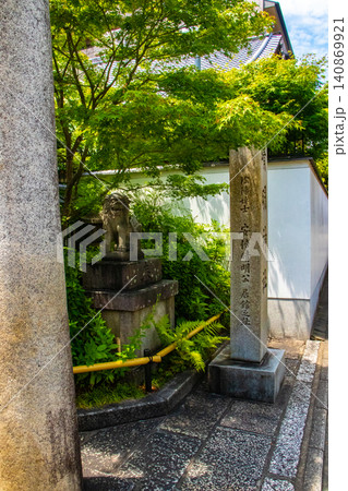 清明神社 安倍晴明のご利益:魔除け,厄除け,病気平癒,家内安全,交通安全 清明神社 安倍晴明のご利益:魔除け,厄除け,病気平癒,家内安全,交通安全 140869921