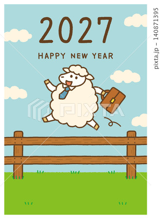 年賀状 2027年 未年 羊 ひつじ ビジネス向け テキストスペース 年賀状 2027年 未年 羊 ひつじ ビジネス向け テキストスペース 140871395