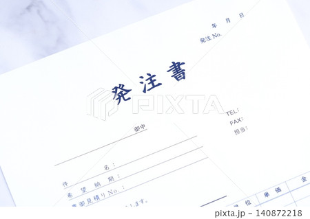 発注書 - 商品やサービスを購入する際に、購入者が販売者に対して発行する発注書(注文書) 発注書 - 商品やサービスを購入する際に、購入者が販売者に対して発行する発注書(注文書) 140872218