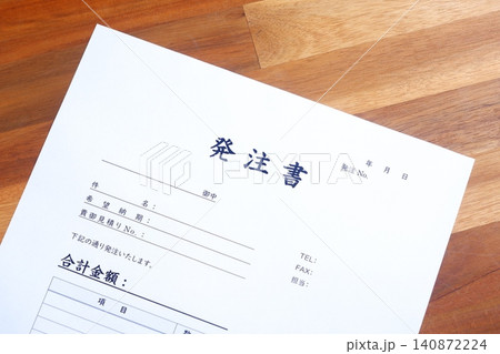 発注書 - 商品やサービスを購入する際に、購入者が販売者に対して発行する発注書(注文書) 発注書 - 商品やサービスを購入する際に、購入者が販売者に対して発行する発注書(注文書) 140872224