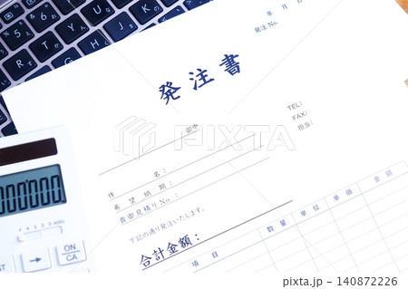 発注書 - 商品やサービスを購入する際に、購入者が販売者に対して発行する発注書(注文書) 発注書 - 商品やサービスを購入する際に、購入者が販売者に対して発行する発注書(注文書) 140872226