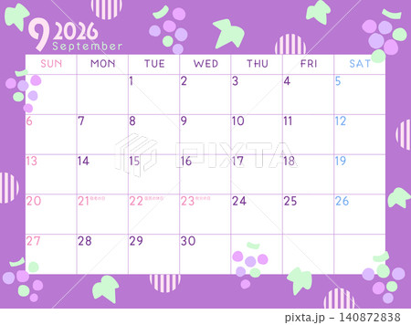 2026年9月のカレンダー ぶどう 140872838