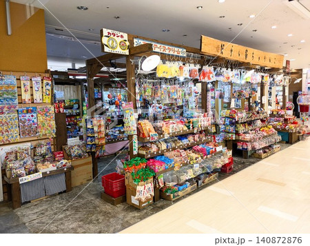 昭和レトロな雰囲気が漂う懐かしい駄菓子屋の店構え 昭和レトロな雰囲気が漂う懐かしい駄菓子屋の店構え 140872876
