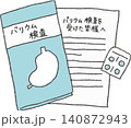 バリウム検査の後に渡される下剤と説明書のイラスト（健康診断・人間ドック・薬の飲み方・アフターケアのベ 140872943
