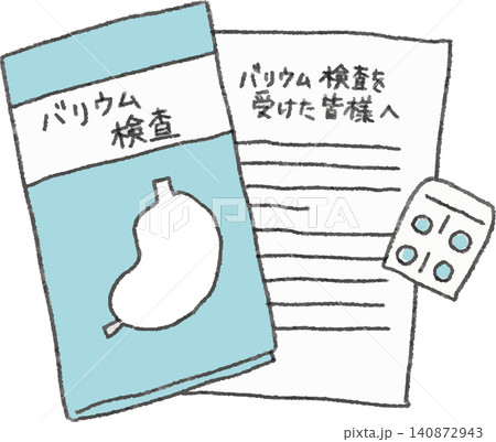 バリウム検査の後に渡される下剤と説明書のイラスト(健康診断・人間ドック・薬の飲み方・アフターケアのベ バリウム検査の後に渡される下剤と説明書のイラスト(健康診断・人間ドック・薬の飲み方・アフターケアのベ 140872943