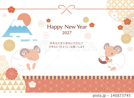 2027年賀状 2027年賀状 140873745