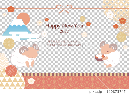 2027年賀状 2027年賀状 140873745