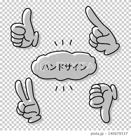 例證套手標誌 140878537