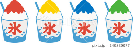 かわいい、かき氷のベクターイラストセット 140880077