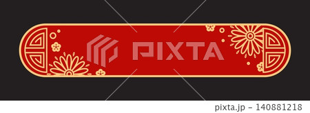 Oriental Chinese and Asian frame or divider. Chinese aesthetic festive divider, oriental culture red vector border. Japanese motif decorative frame or banner with golden flower geometric ornaments Oriental Chinese and Asian frame or divider. Chinese aesthetic festive divider, oriental culture red vector border. Japanese motif decorative frame or banner with golden flower geometric ornaments 140881218