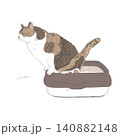 うんこでる猫さん 140882148