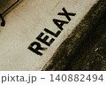 道路に書かれたRELAX 140882494