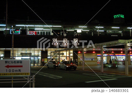 大分の別府駅 大分の別府駅 140883301