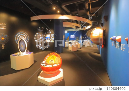 関崎海星館(展示・大分市佐賀関) 関崎海星館(展示・大分市佐賀関) 140884402