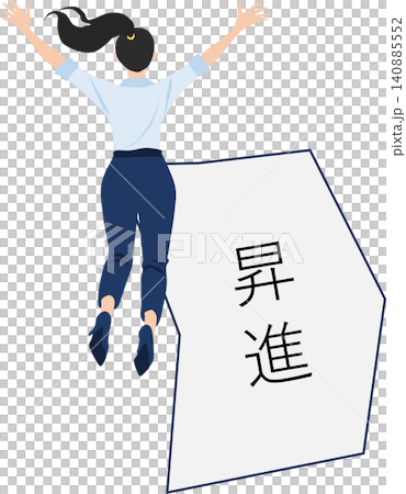 Illustration of a businesswoman getting a promotion Illustration of a businesswoman getting a promotion 140885552