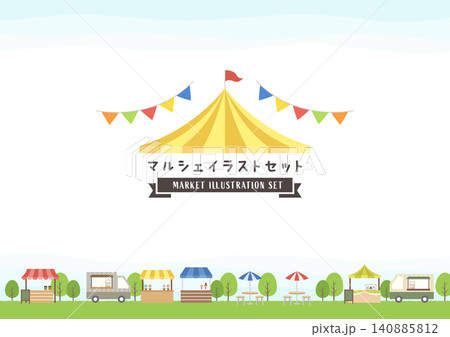 マルシェやフリーマーケットのイベント案内チラシに使えるキッチンカーと屋台の可愛いベクター背景イラスト マルシェやフリーマーケットのイベント案内チラシに使えるキッチンカーと屋台の可愛いベクター背景イラスト 140885812