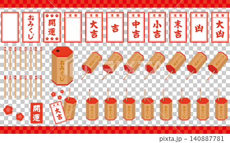 Omikuji 插圖集 Omikuji 插圖集 140887781