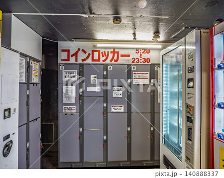 浅草地下街にある昭和レトロなコインロッカー 浅草地下街にある昭和レトロなコインロッカー 140888337