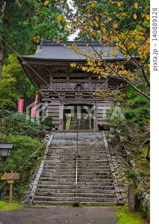 【太龍寺 鐘楼門】 【太龍寺 鐘楼門】 140889128