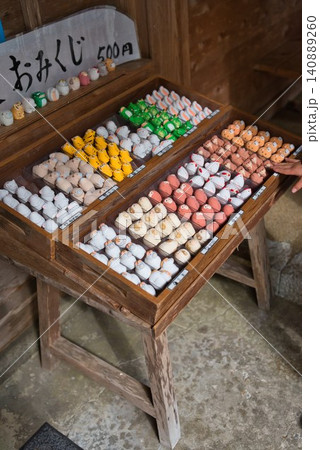 太龍寺のおみくじ 太龍寺のおみくじ 140889260
