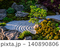 Part of Japanese garden at Chelsea Flower Show  2026 140890806