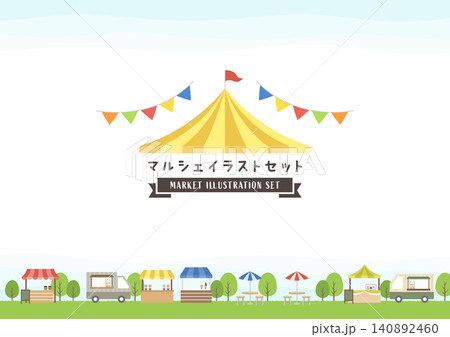 マルシェやフリーマーケットのイベント案内チラシに使えるキッチンカーと屋台の可愛いベクター背景イラスト マルシェやフリーマーケットのイベント案内チラシに使えるキッチンカーと屋台の可愛いベクター背景イラスト 140892460
