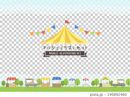 マルシェやフリーマーケットのイベント案内チラシに使えるキッチンカーと屋台の可愛いベクター背景イラスト マルシェやフリーマーケットのイベント案内チラシに使えるキッチンカーと屋台の可愛いベクター背景イラスト 140892460