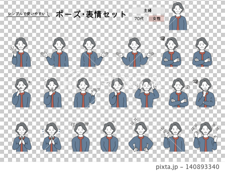 一套適合老年家庭主婦的姿勢和表情。 140893340