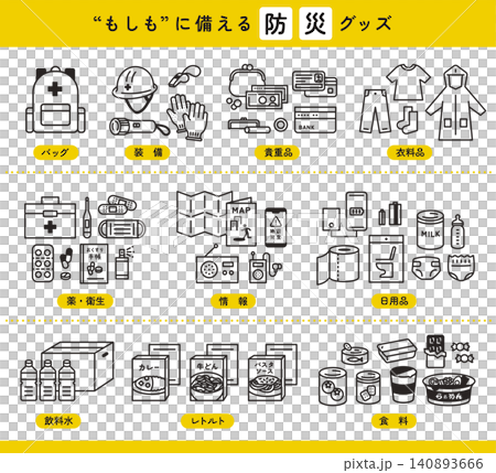 Icons for disaster preparedness goods and emergency supplies. Illustrations for disaster countermeasures, stockpiling, and evacuation supplies. Icons for disaster preparedness goods and emergency supplies. Illustrations for disaster countermeasures, stockpiling, and evacuation supplies. 140893666