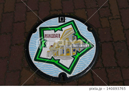 箱館のシンボルタワー五稜郭タワーと五稜郭公園 箱館のシンボルタワー五稜郭タワーと五稜郭公園 140893765
