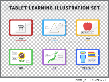 タブレット学習の主要教科別教材画面をセットにした小学生向けポップで可愛いベクターイラスト素材集 タブレット学習の主要教科別教材画面をセットにした小学生向けポップで可愛いベクターイラスト素材集 140893774