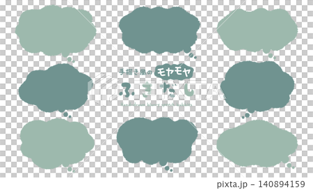 Hand-drawn style blurry speech bubbles perfect for expressing emotions. Hand-drawn style blurry speech bubbles perfect for expressing emotions. 140894159